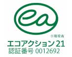 EA21ロゴマーク